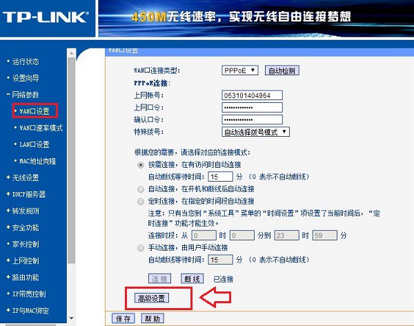 路由器怎么看DNS？怎么看路由器DNS是否被劫持