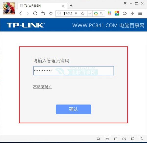 路由器怎么重啟？3種方法教你路由器重啟怎么弄