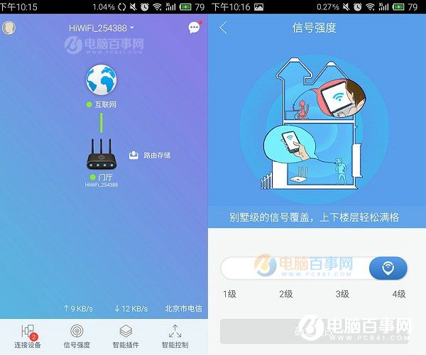 路由器怎么重啟？3種方法教你路由器重啟怎么弄