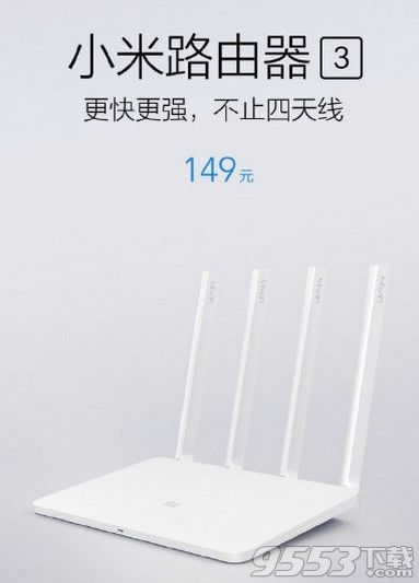 小米路由器3好不好？值得買嗎？小米路由器3測評
