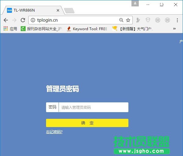 路由器動態DNS(DDNS)上網設置方法