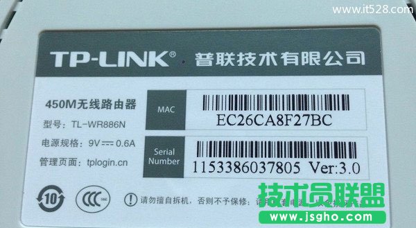 路由器動態DNS(DDNS)上網設置方法