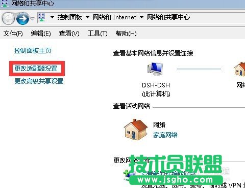 如何組建家庭網(wǎng)絡(luò) 配置路由器組網(wǎng)的詳細圖文教程