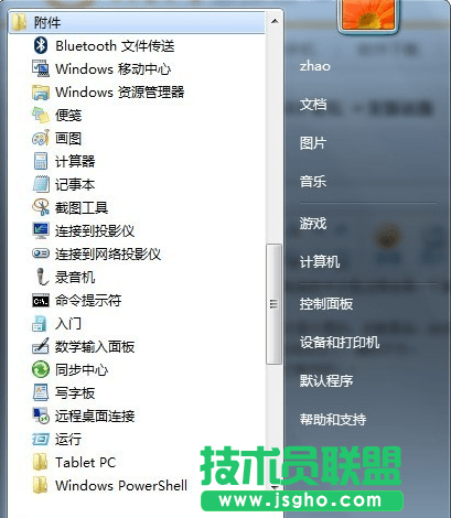 如何讓電腦變成無線路由器   三聯(lián)