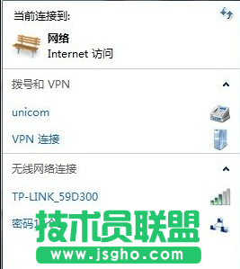 如何讓電腦變成無線路由器