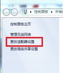 如何讓電腦變成無線路由器