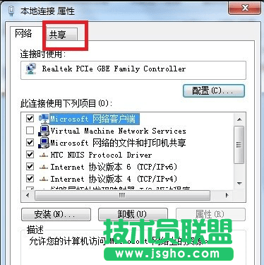 如何讓電腦變成無線路由器