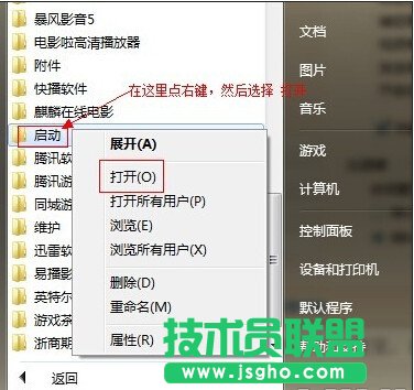 如何讓電腦變成無線路由器