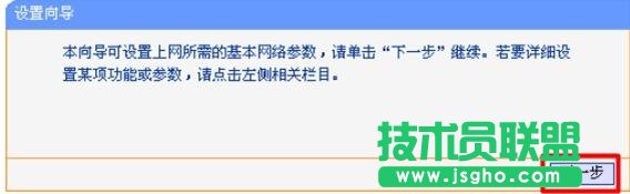 便攜式3g無(wú)線(xiàn)路由器怎么設(shè)置   三聯(lián)
