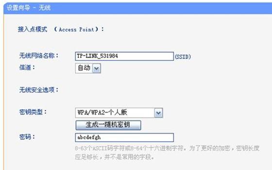 便攜式3g無(wú)線(xiàn)路由器怎么設(shè)置