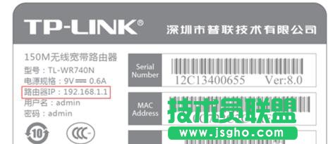 無線路由器怎么配置靜態IP地址上網