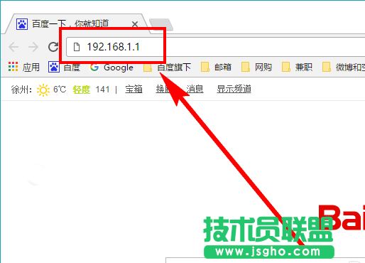TP-Link無線路由器怎么修改WiFi無線網絡名稱?