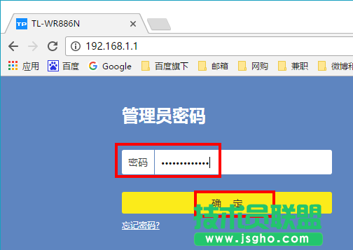 TP-Link無線路由器怎么修改WiFi無線網絡名稱?