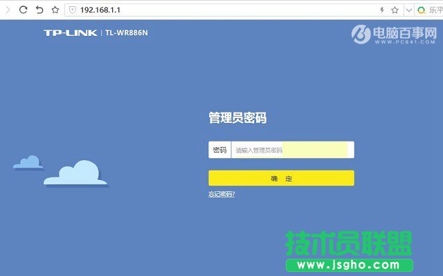 TP-Link TL-WR886N怎么重啟 新TP-Link路由器重啟方法