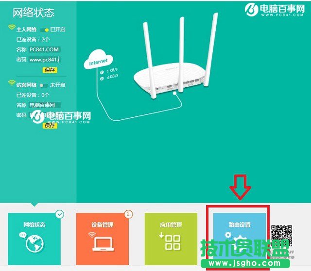 TP-Link TL-WR886N怎么重啟 新TP-Link路由器重啟方法