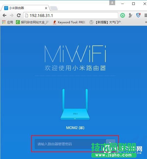 小米路由器忘記管理密碼怎么辦？   三聯