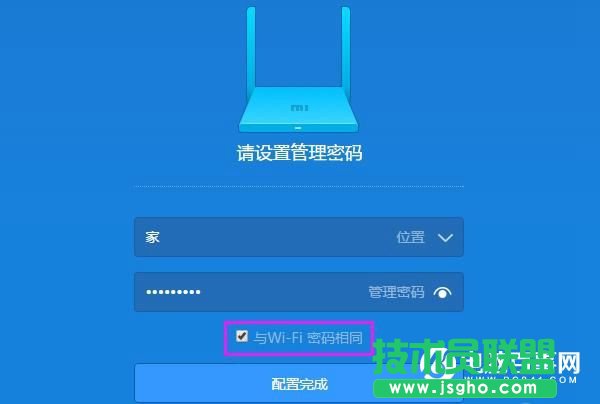 小米路由器忘記管理密碼怎么辦？簡單幾步找回小米路由器登陸密碼