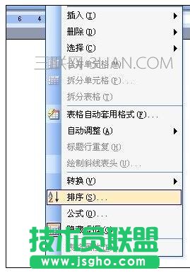word姓氏筆畫排序方法   三聯