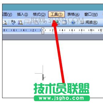 Word中進行設置默認保存格式的操作技巧