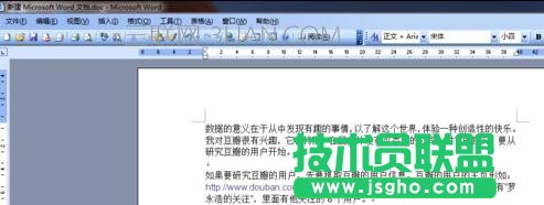 word怎么查找文字 三聯