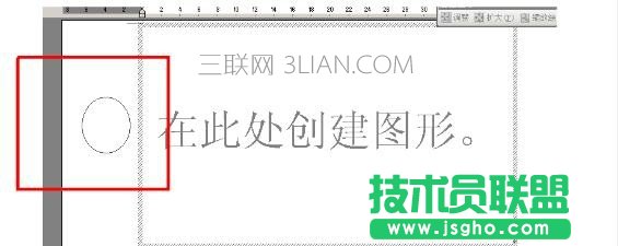word怎么制作電子報