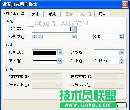 word怎么制作電子報
