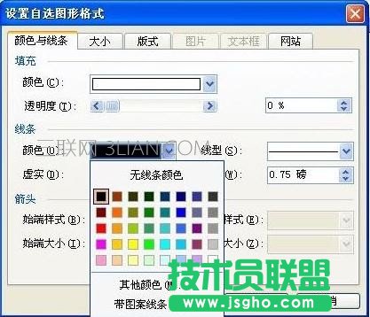 word怎么制作電子報