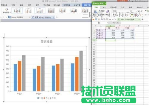 word怎么做統計圖