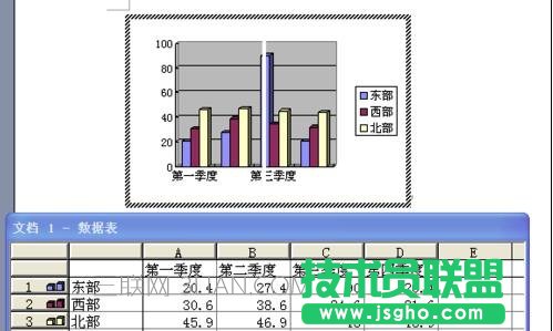 word文檔扇形圖怎么畫