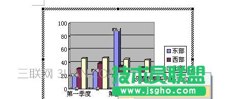 word文檔扇形圖怎么畫