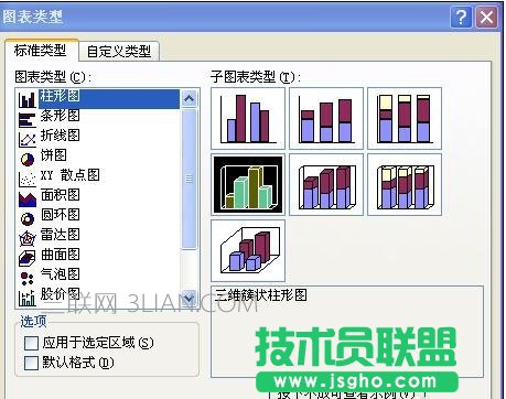 word文檔扇形圖怎么畫
