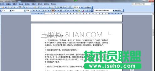 word文件如何進行分欄