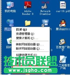 無線網絡掃盲 D-Link無線路由器基本設置
