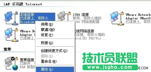 無線網絡掃盲 D-Link無線路由器基本設置