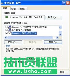 無線網絡掃盲 D-Link無線路由器基本設置