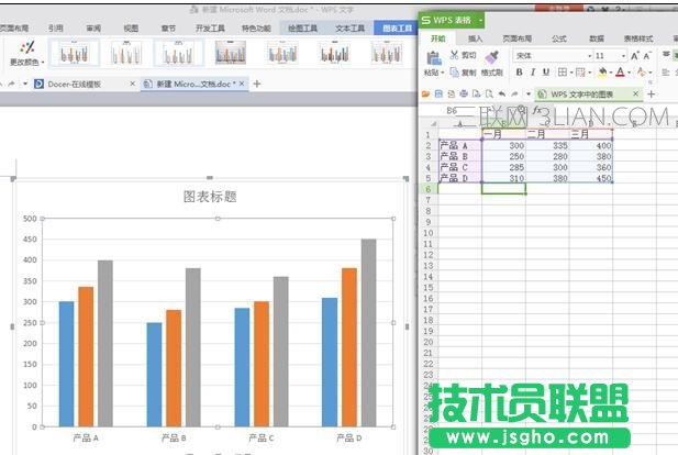 word條形統(tǒng)計圖怎么做