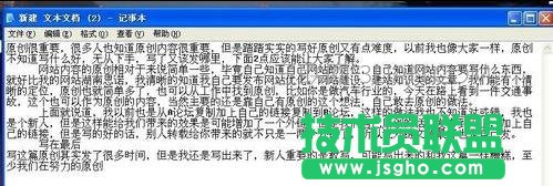 word底紋顏色怎么去掉
