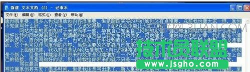 word底紋顏色怎么去掉