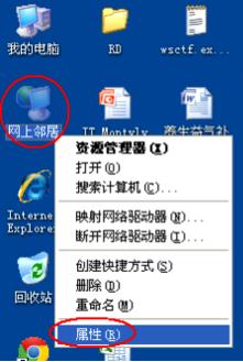 tplink無線路由器wr700n怎么設置