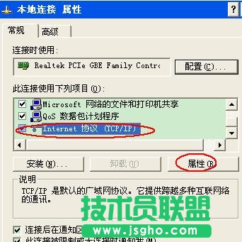 tplink無線路由器wr700n怎么設置
