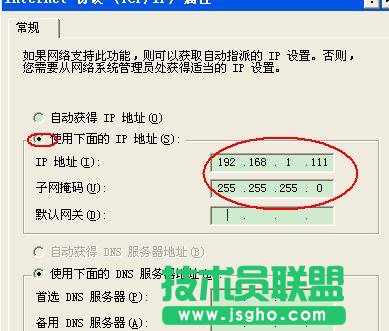 tplink無線路由器wr700n怎么設置