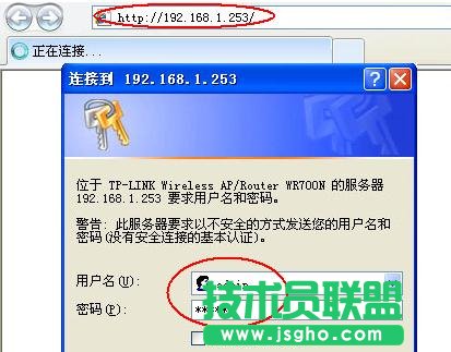 tplink無線路由器wr700n怎么設置