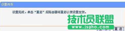 tplink無線路由器wr700n怎么設置