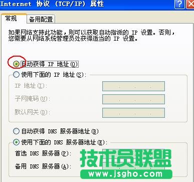 tplink無線路由器wr700n怎么設置