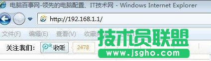 利用電腦公司WinXP系統路由器限速來解決網速問題的方法