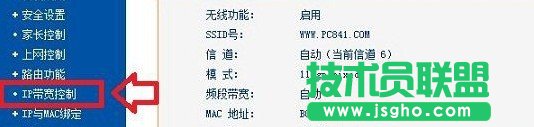利用電腦公司WinXP系統路由器限速來解決網速問題的方法(1)