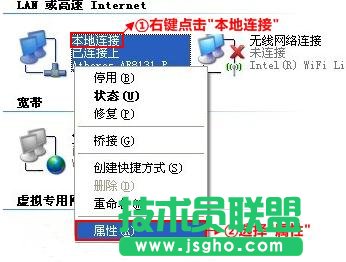tplink二級路由怎么設置