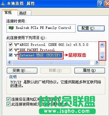 tplink二級路由怎么設置