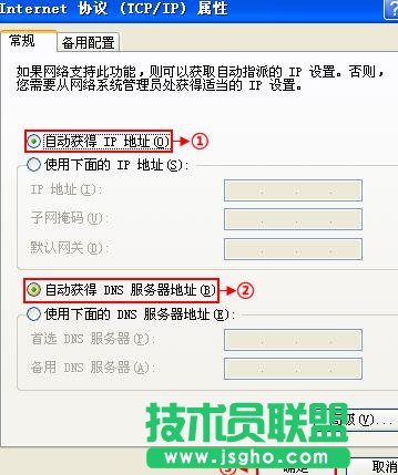 tplink二級路由怎么設置