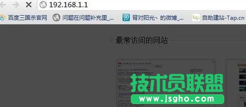 tplink二級路由怎么設置